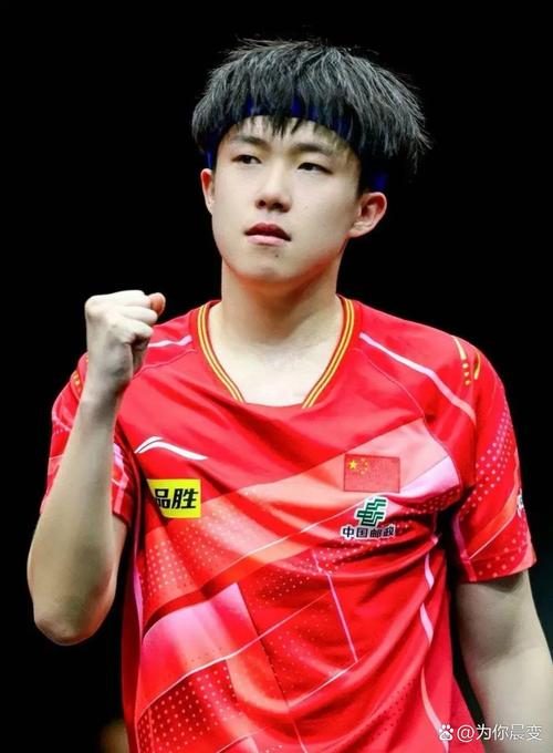 Phạt Nguội